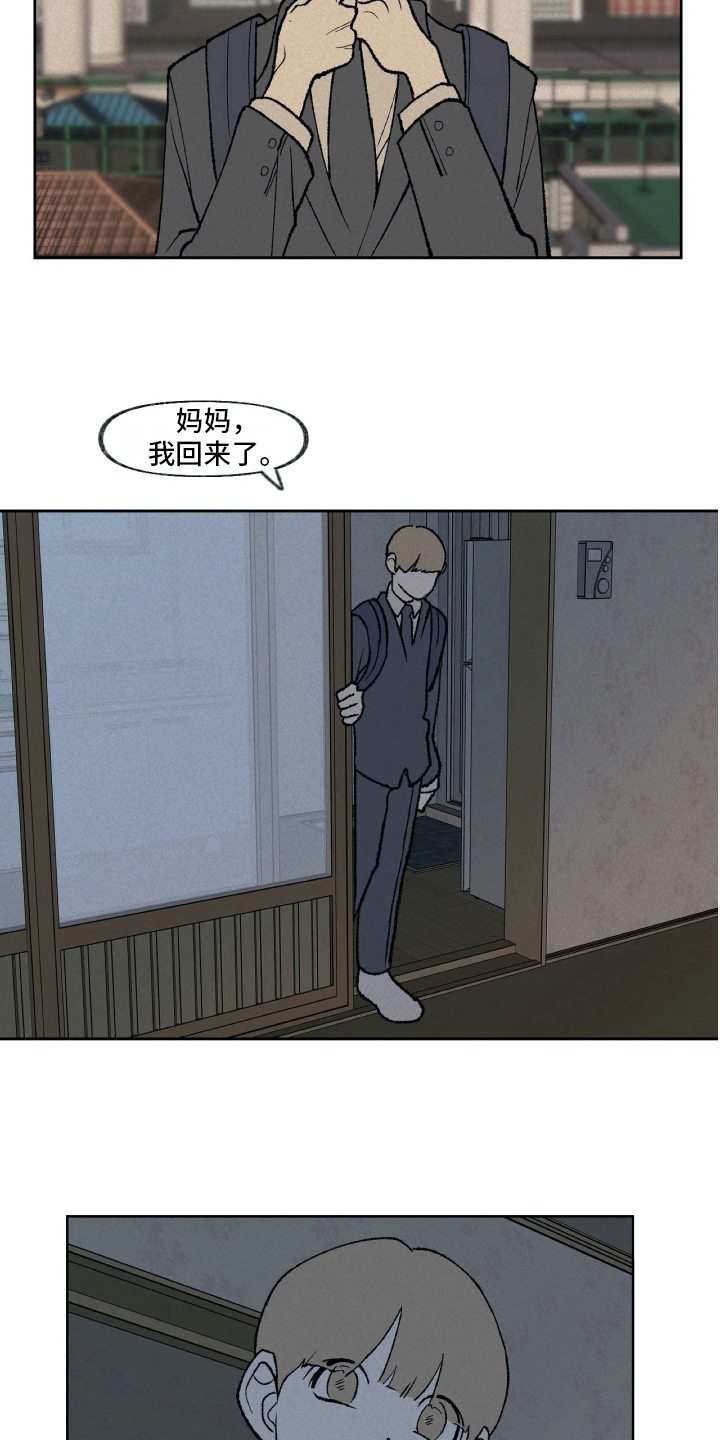 第14话3