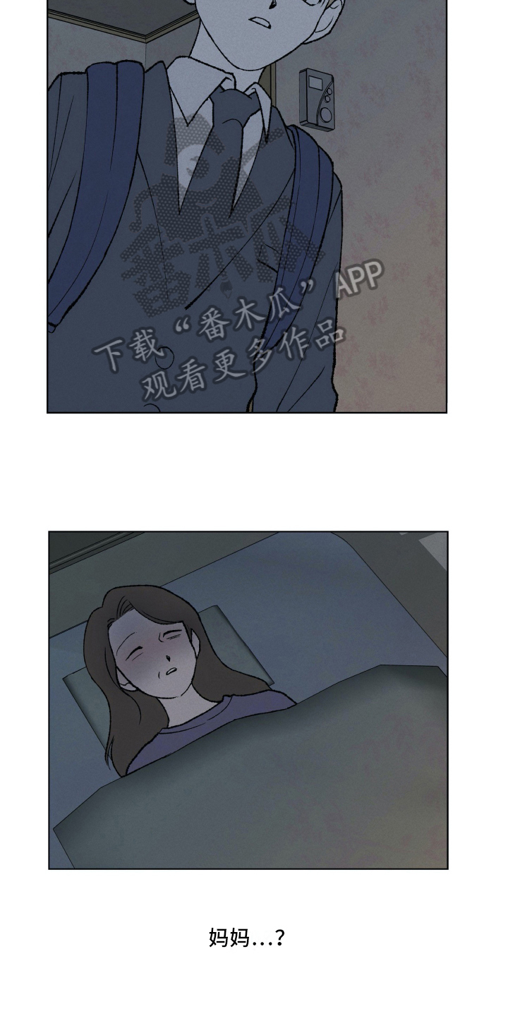 第14话4