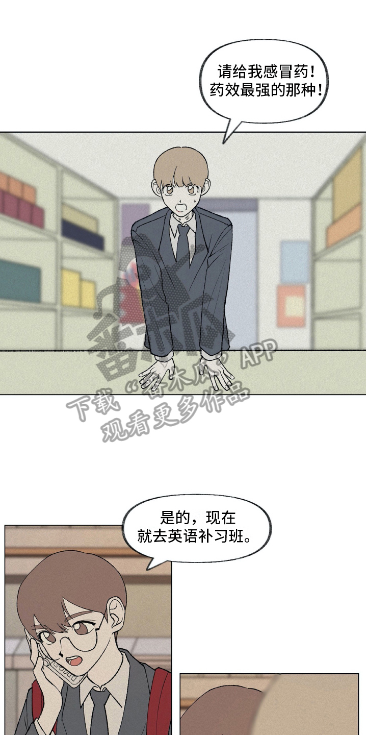 第14话6