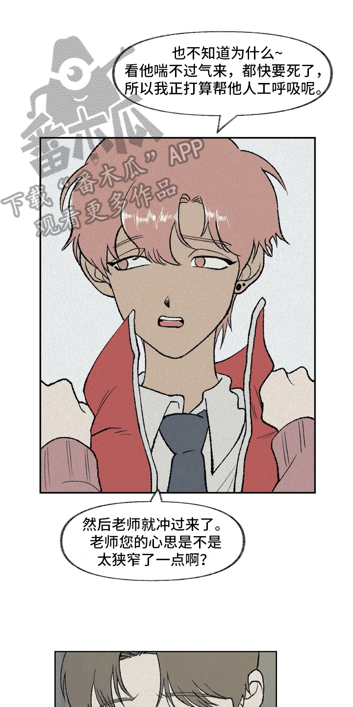 第13话0