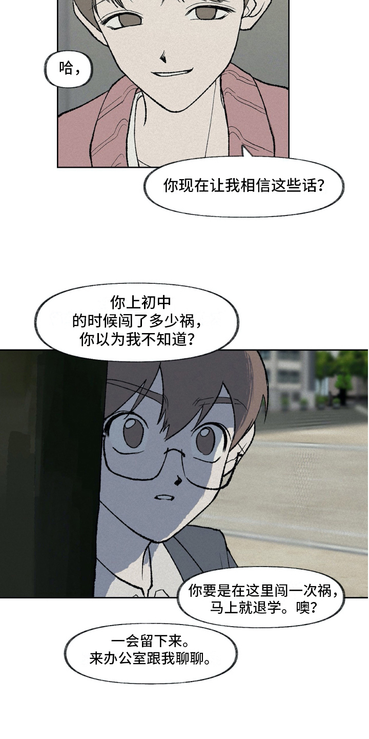 第13话1