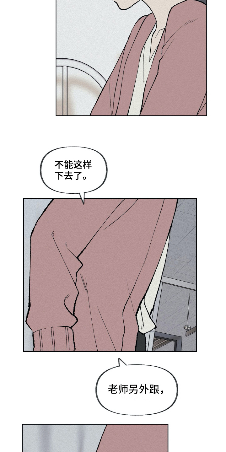 第13话10