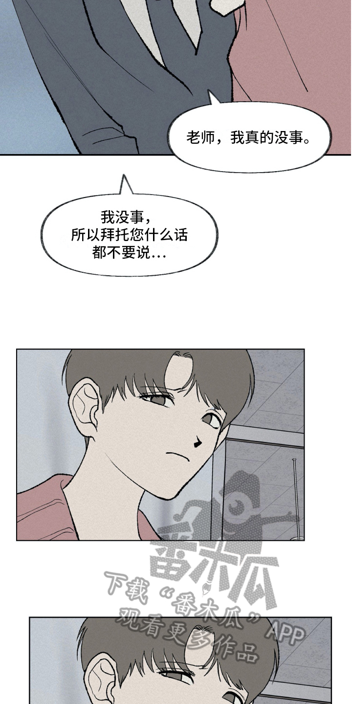 第13话12