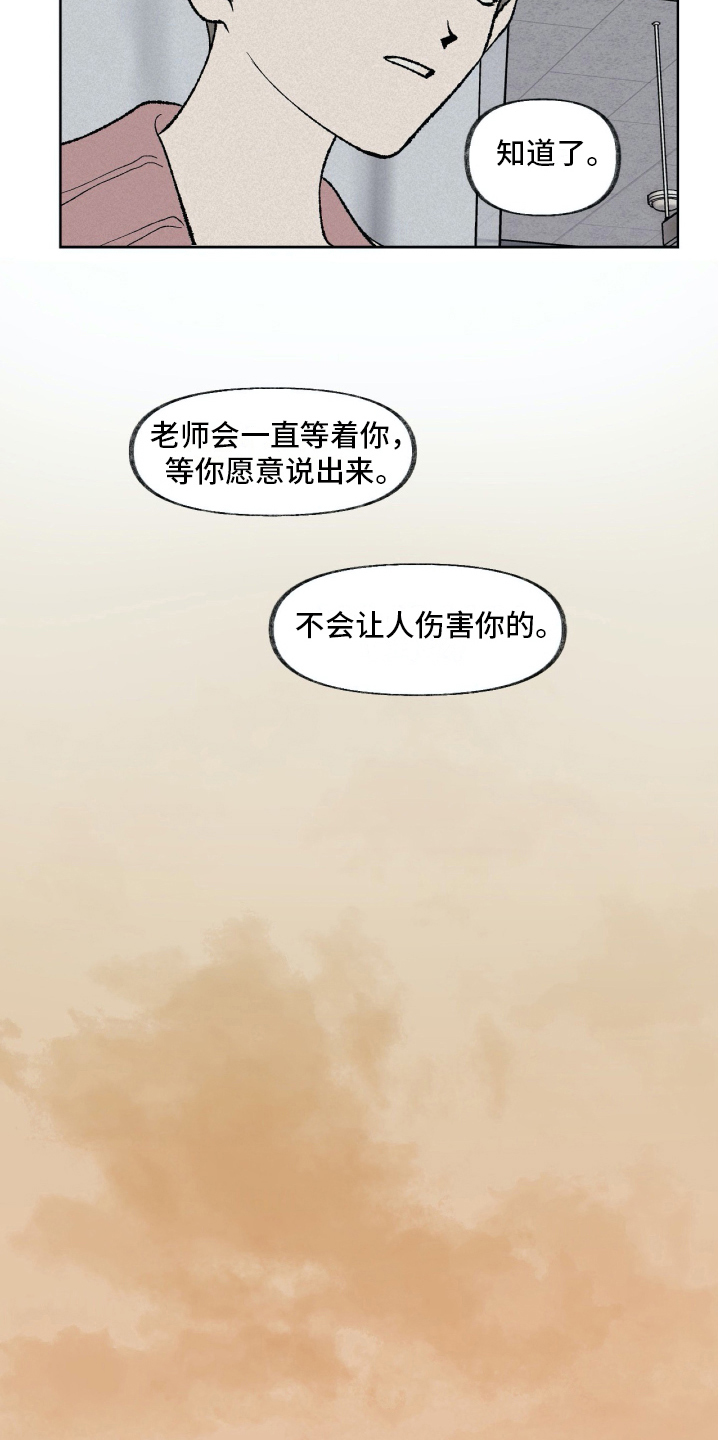 第13话13