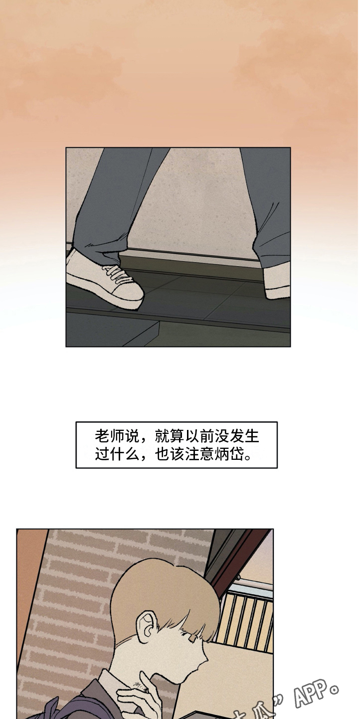 第13话14