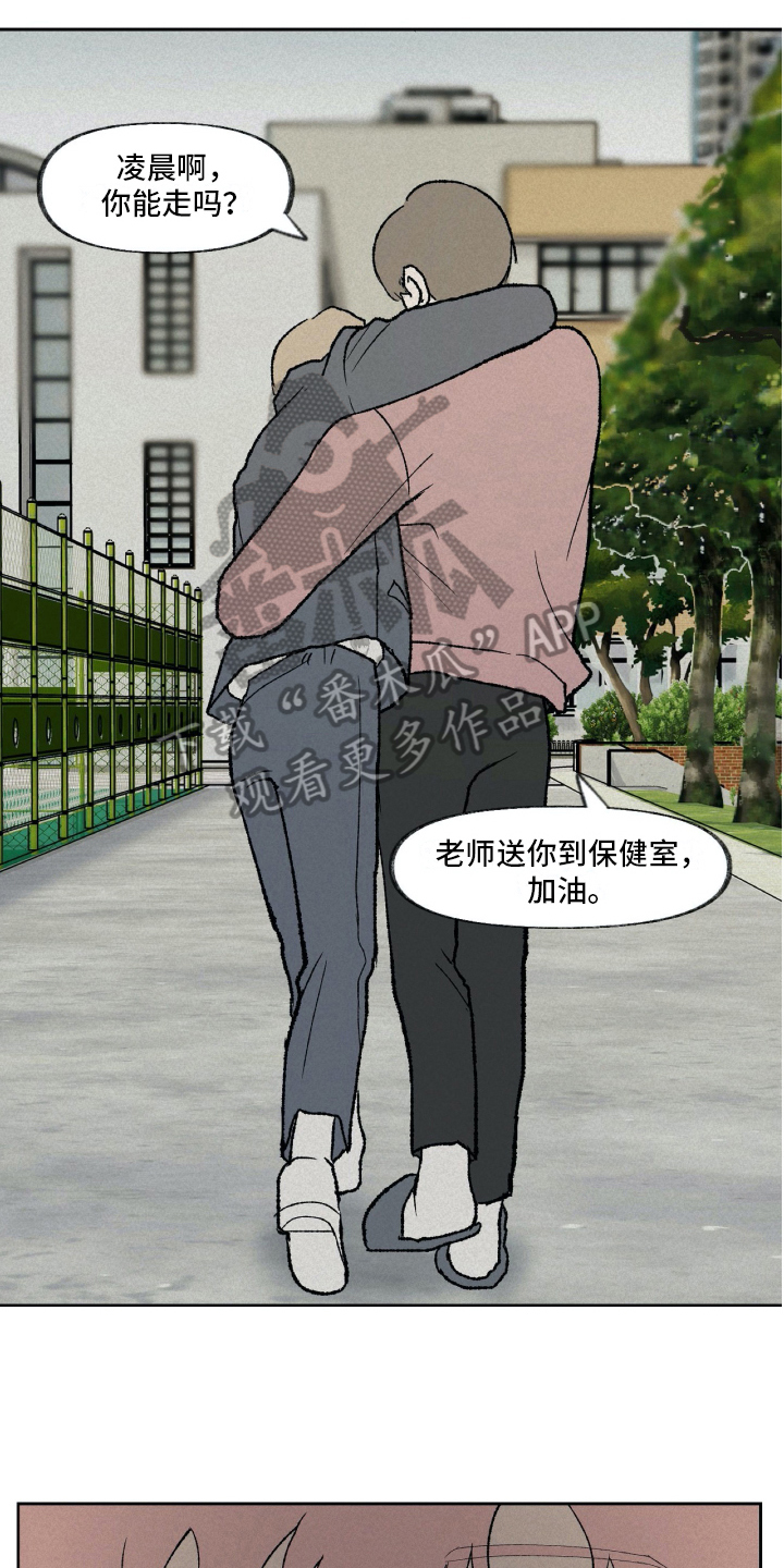 第13话2