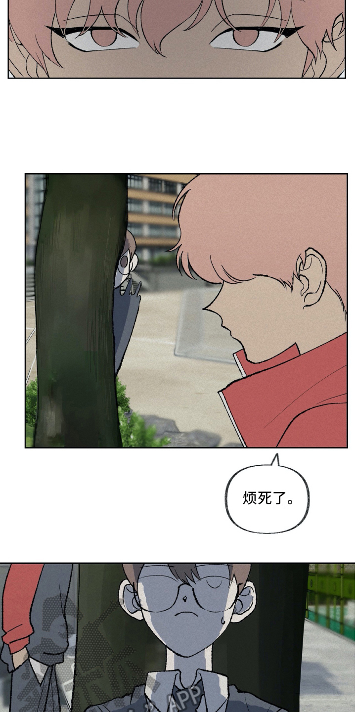 第13话3