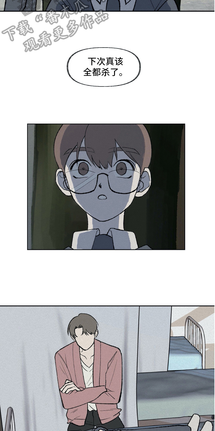 第13话4