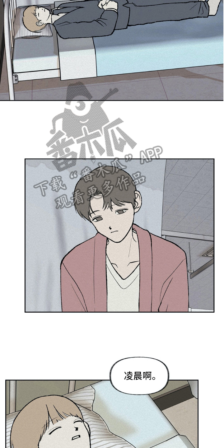 第13话5