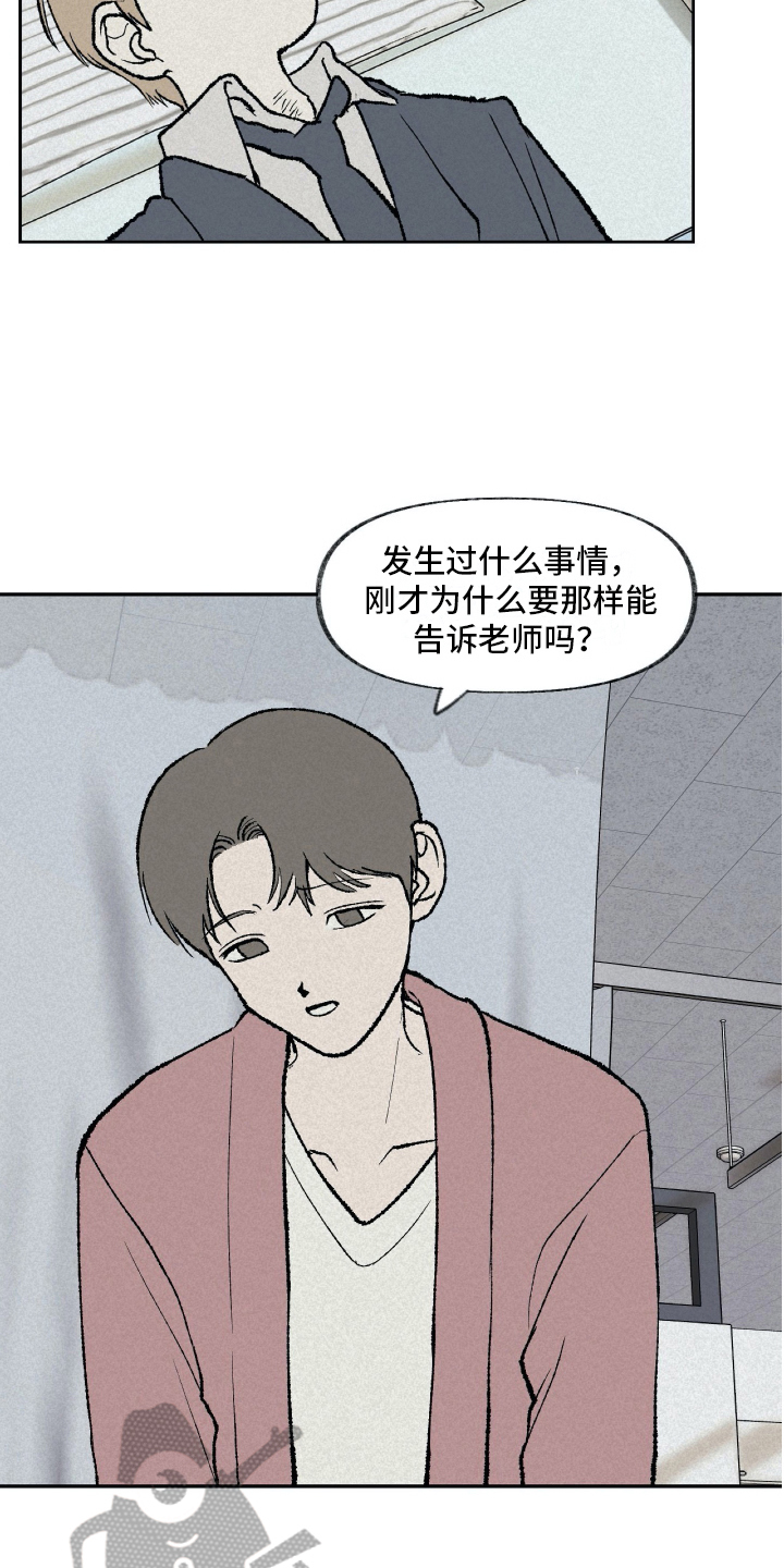 第13话6