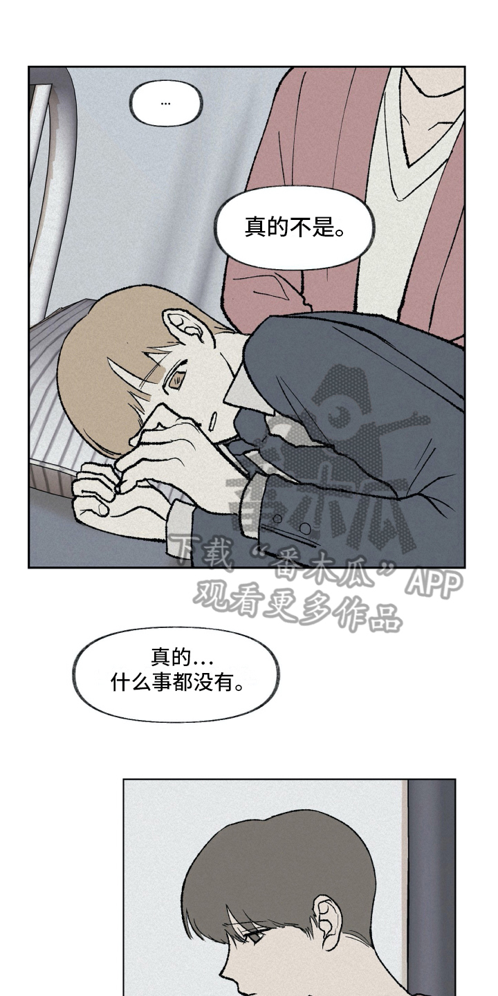 第13话9