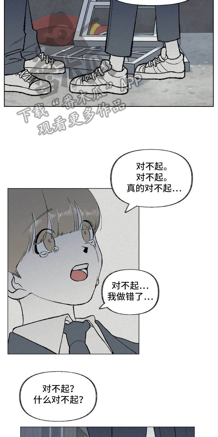 第12话2