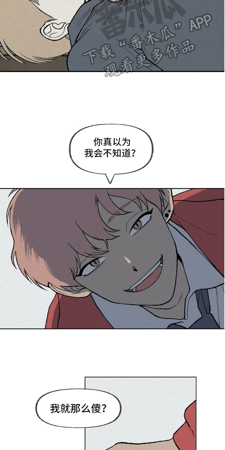 第12话5