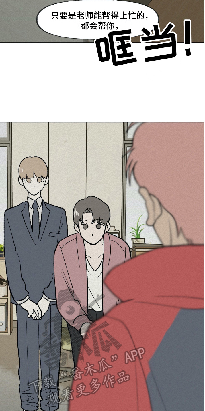 第11话1