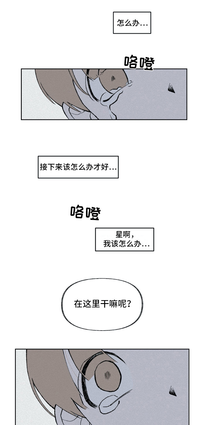 第11话10