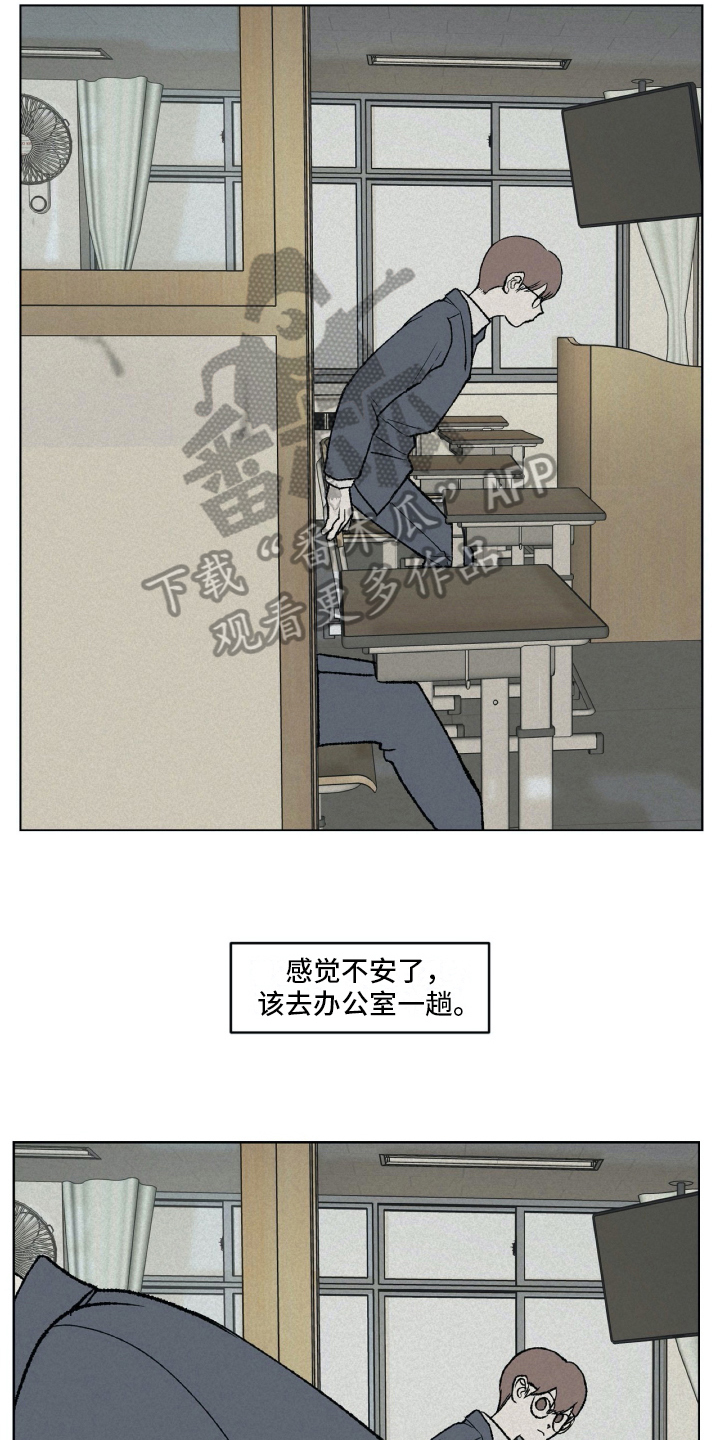 第11话13