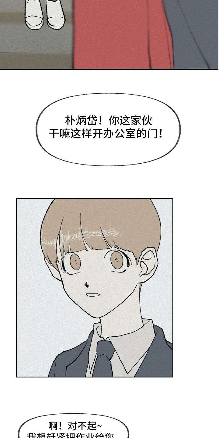 第11话2