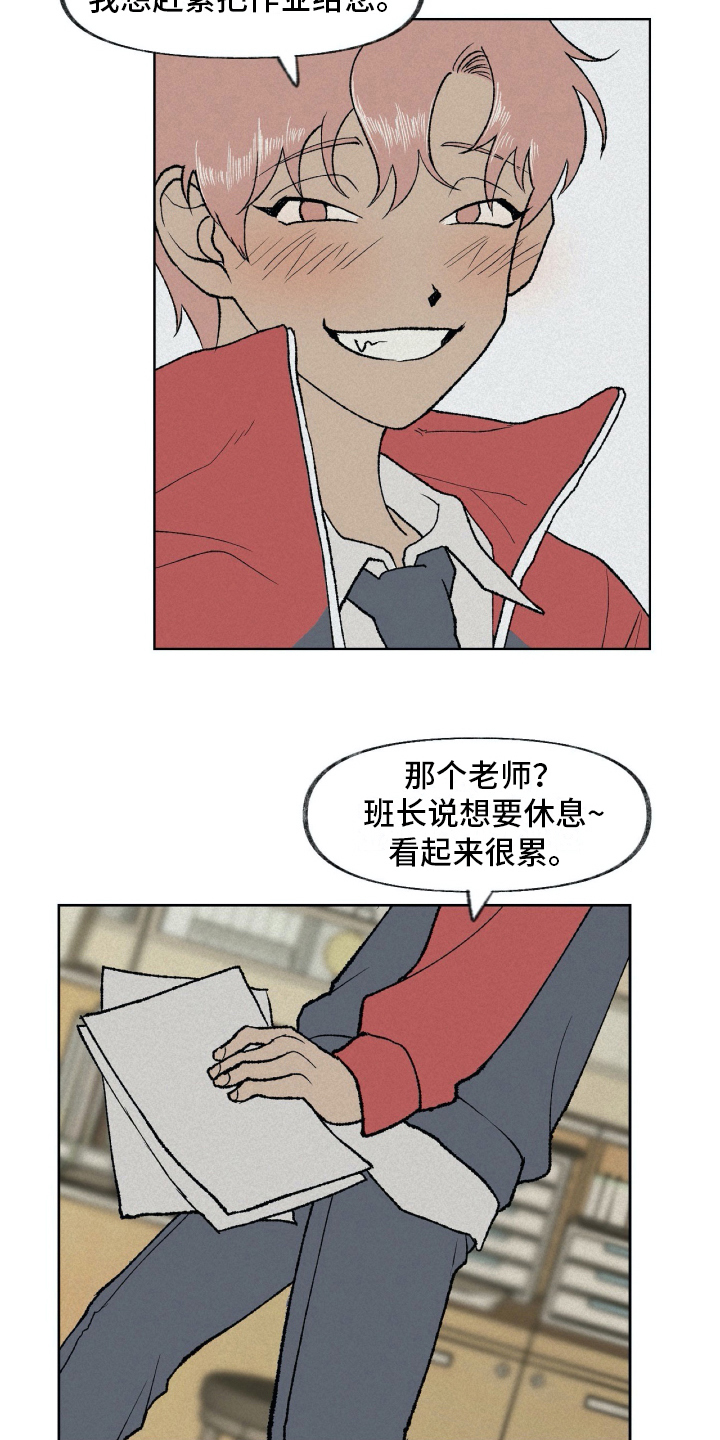 第11话3