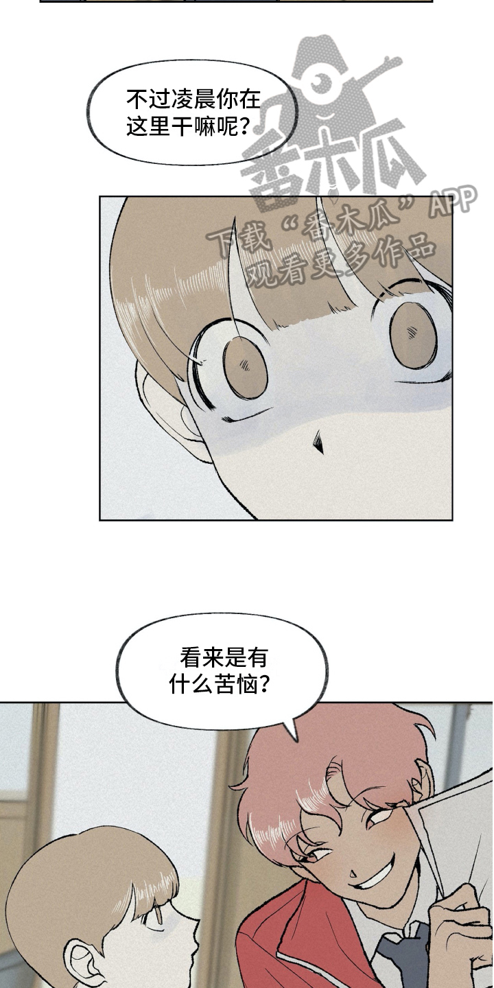 第11话4