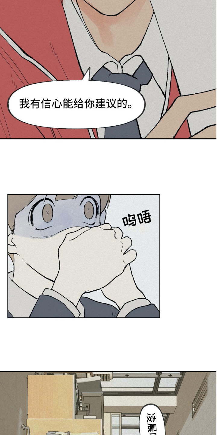 第11话6