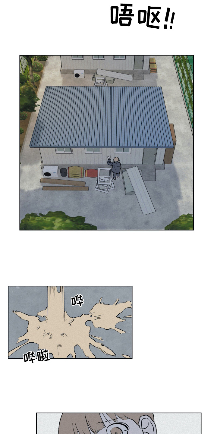 第11话8