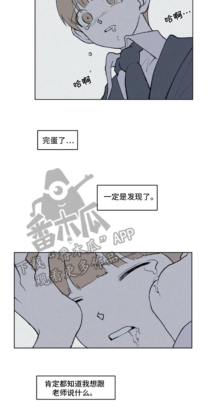 第11话9