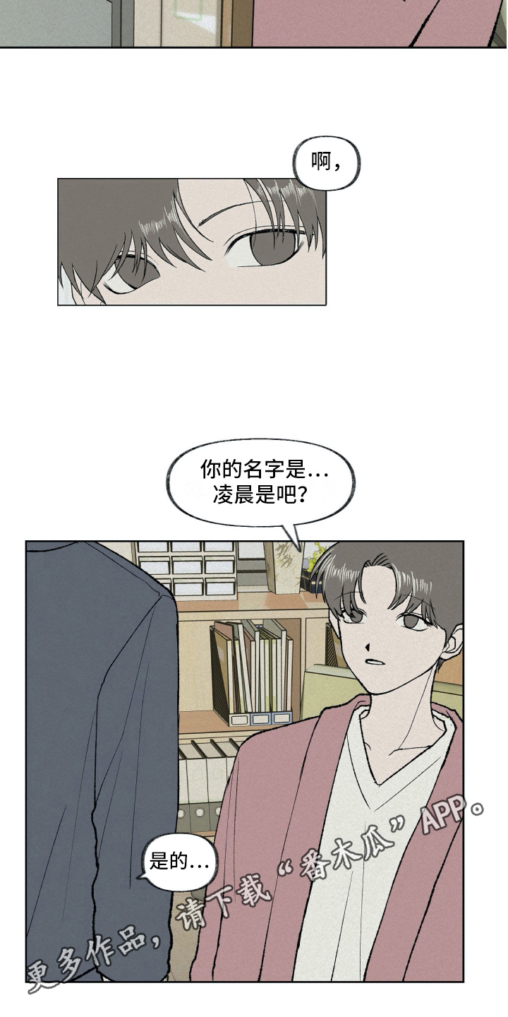 第10话12