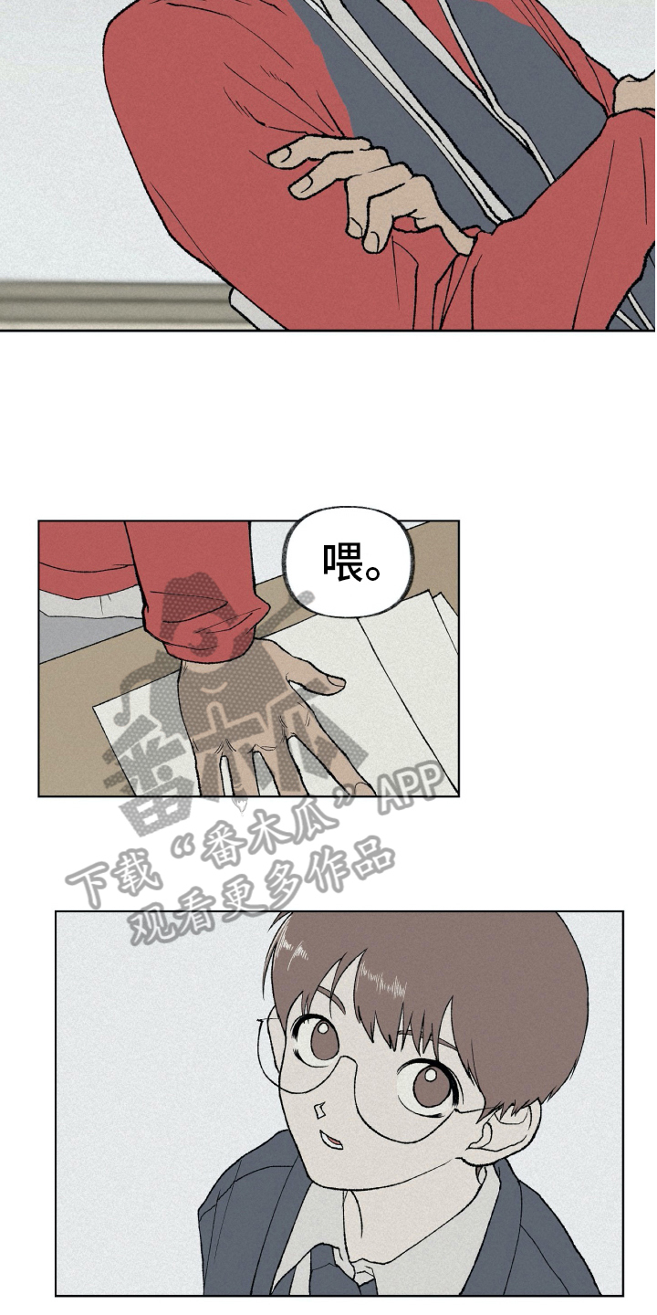 第10话3