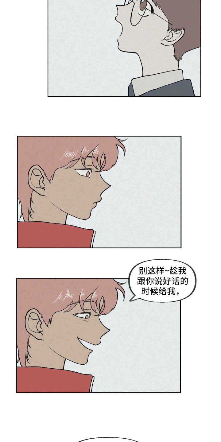 第10话5