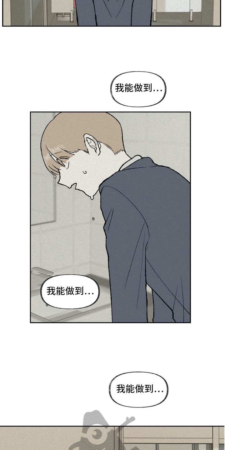 第10话7