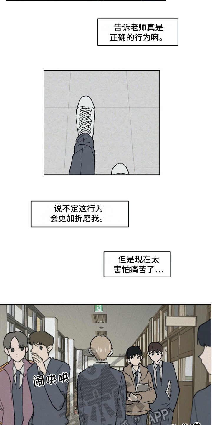 第10话9