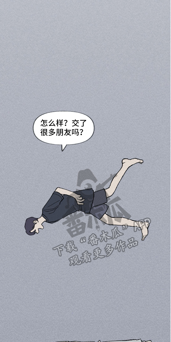 第9话2