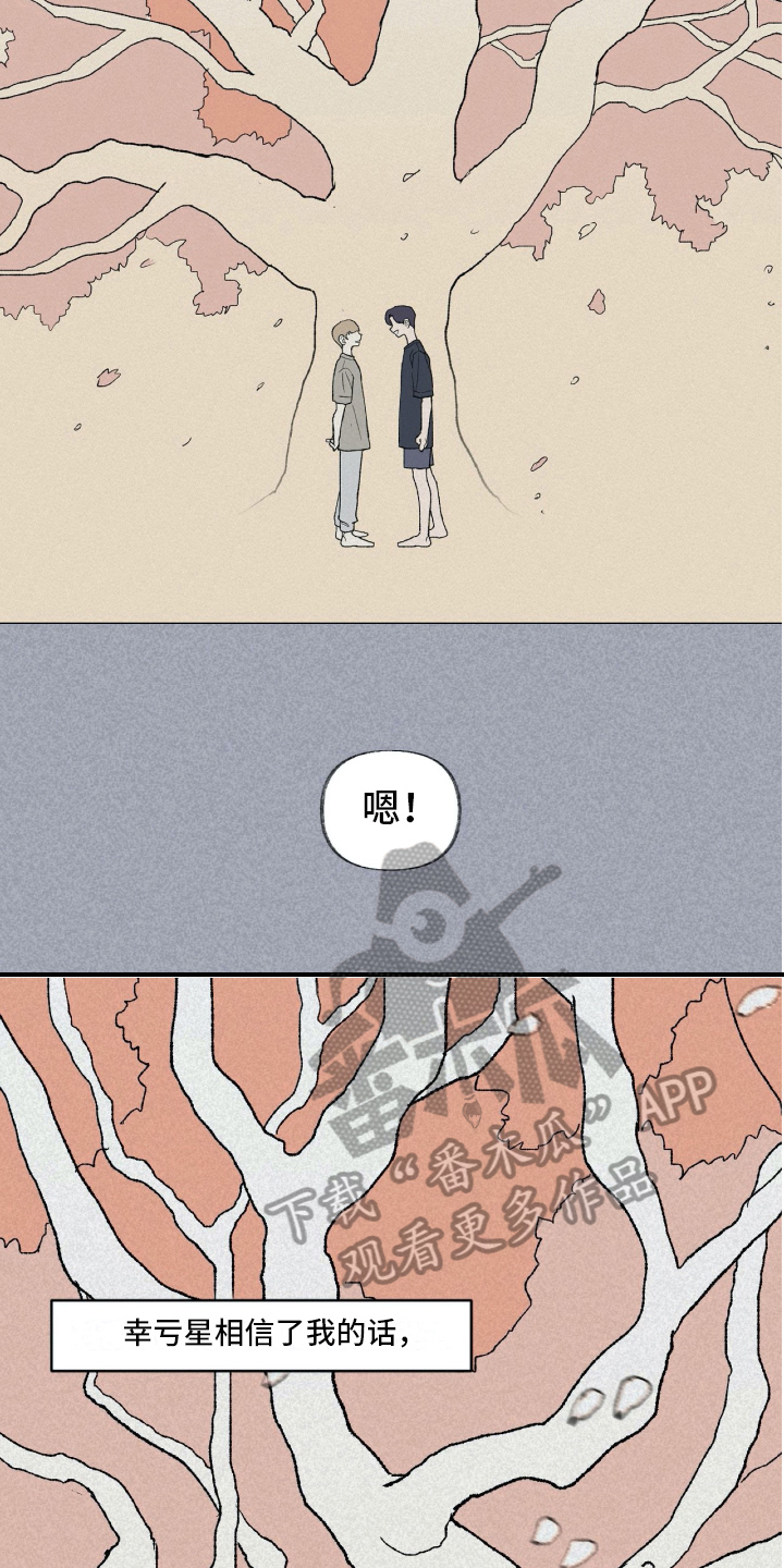 第9话5