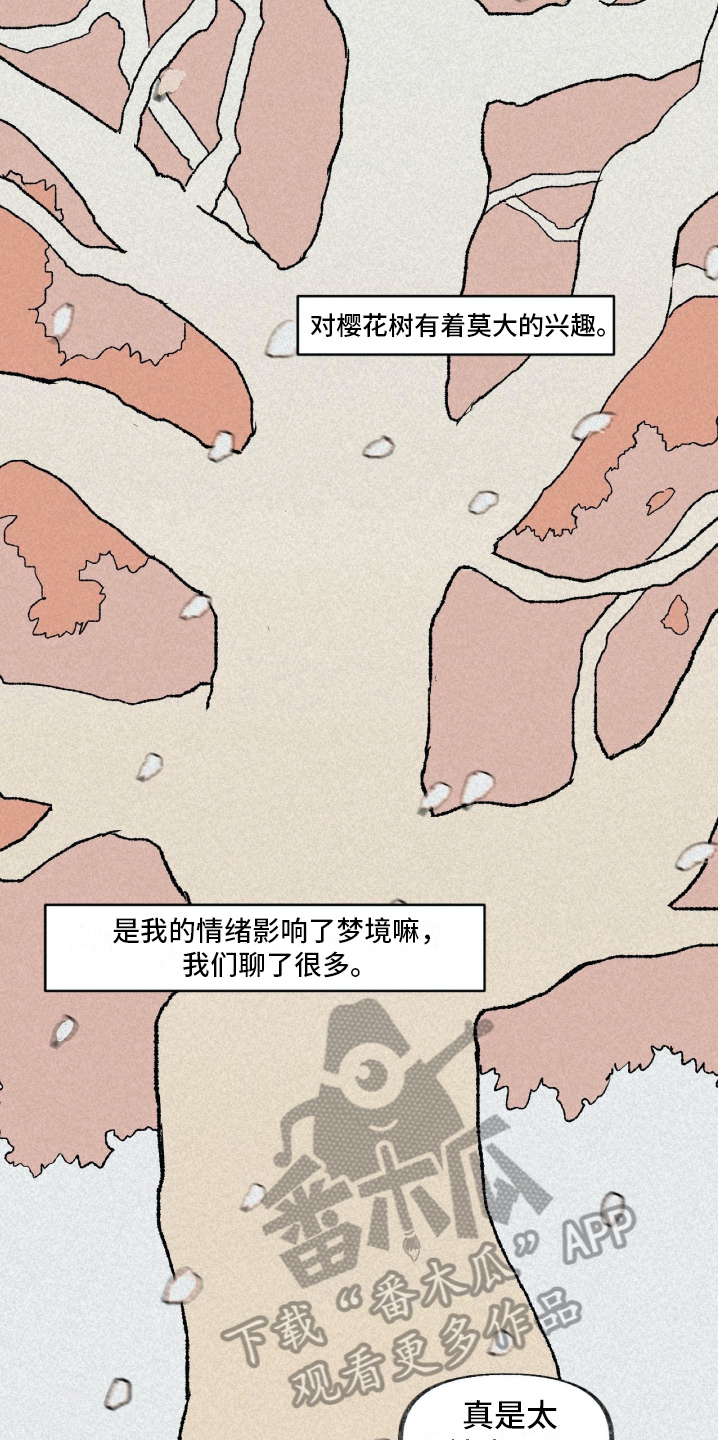 第9话6