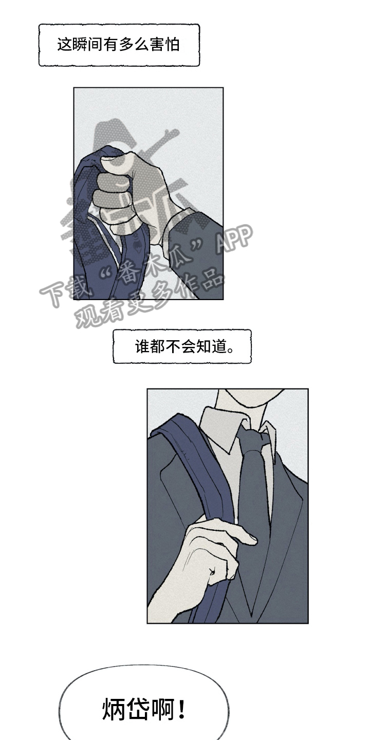 第8话0