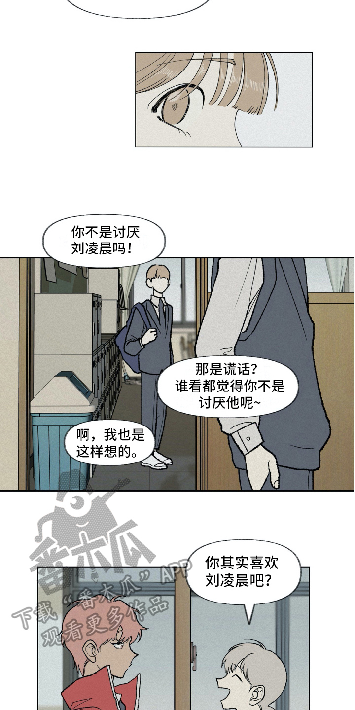 第8话1
