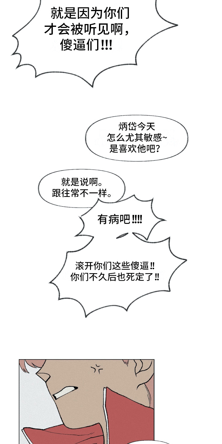 第8话14