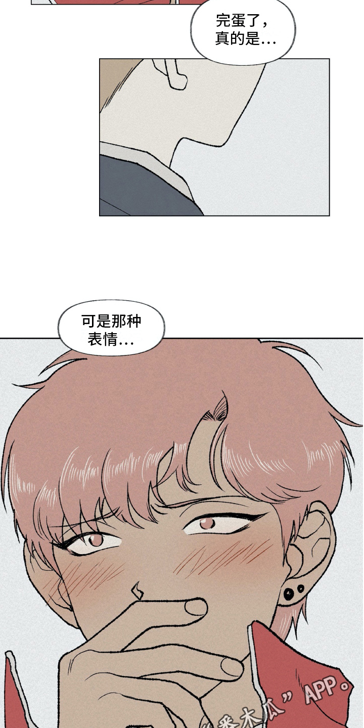 第8话15