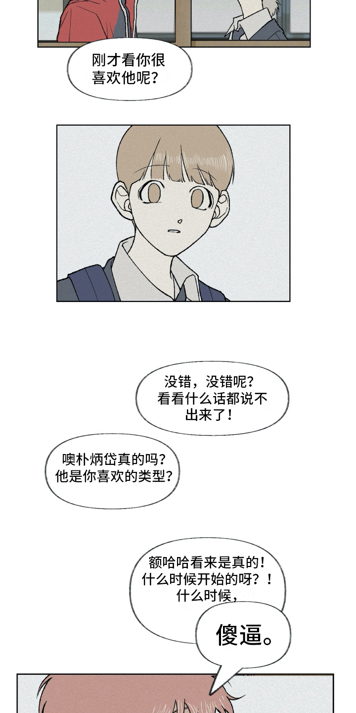 第8话2