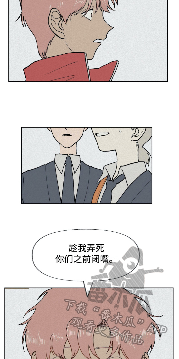 第8话3