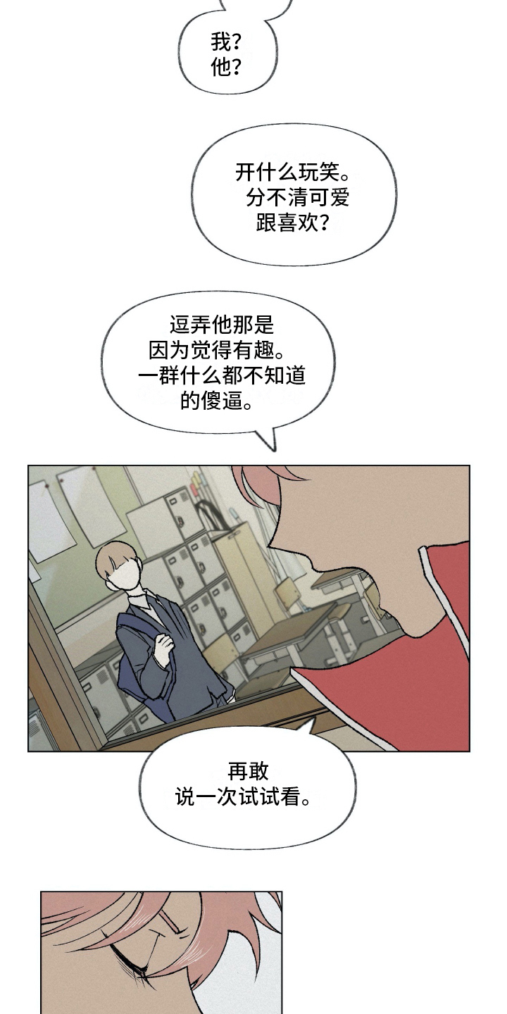 第8话5