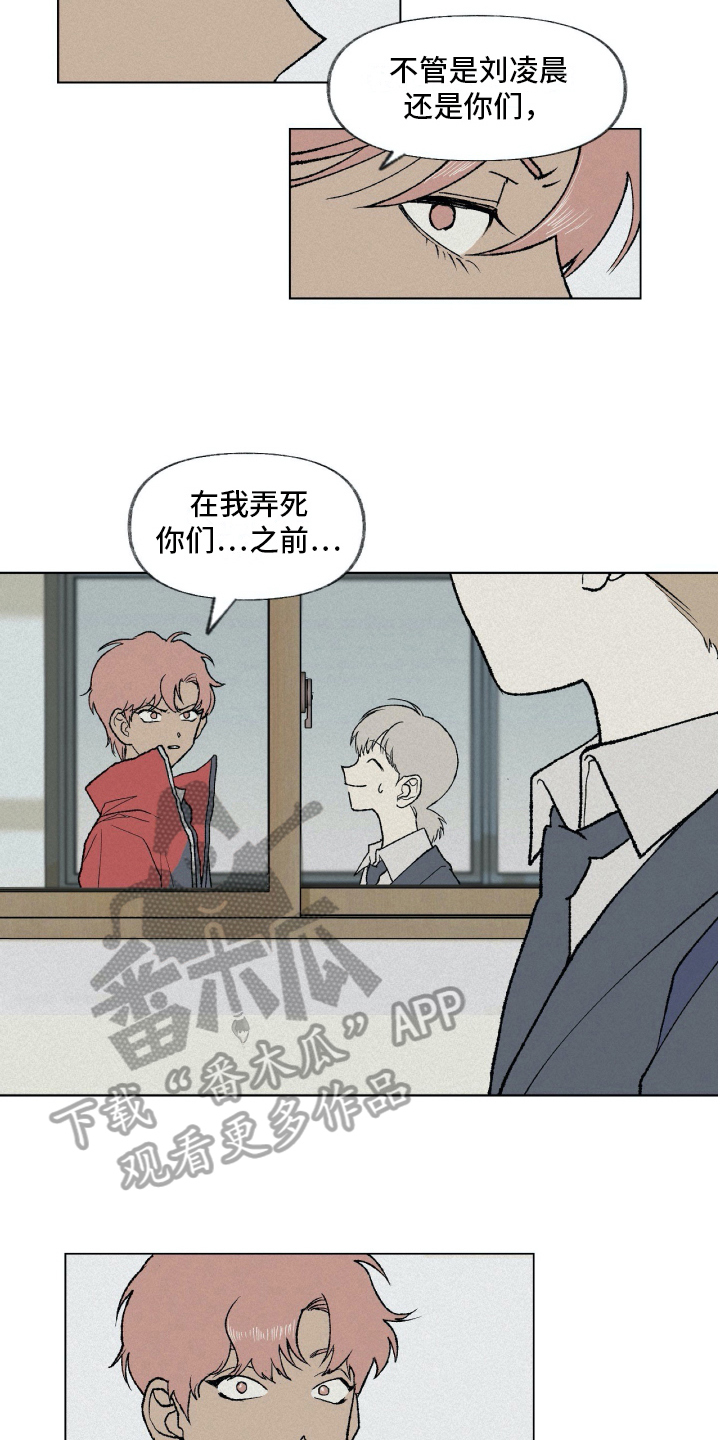 第8话6
