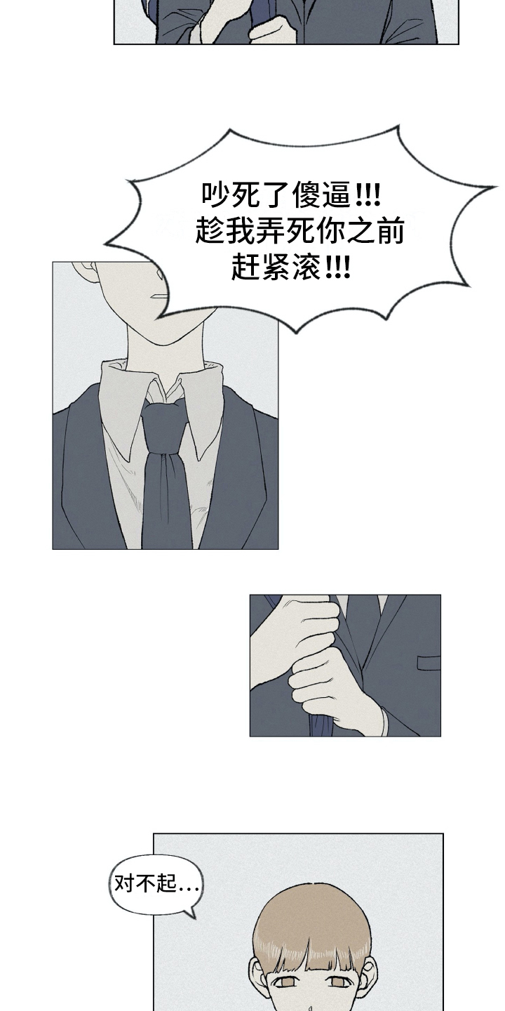 第8话9