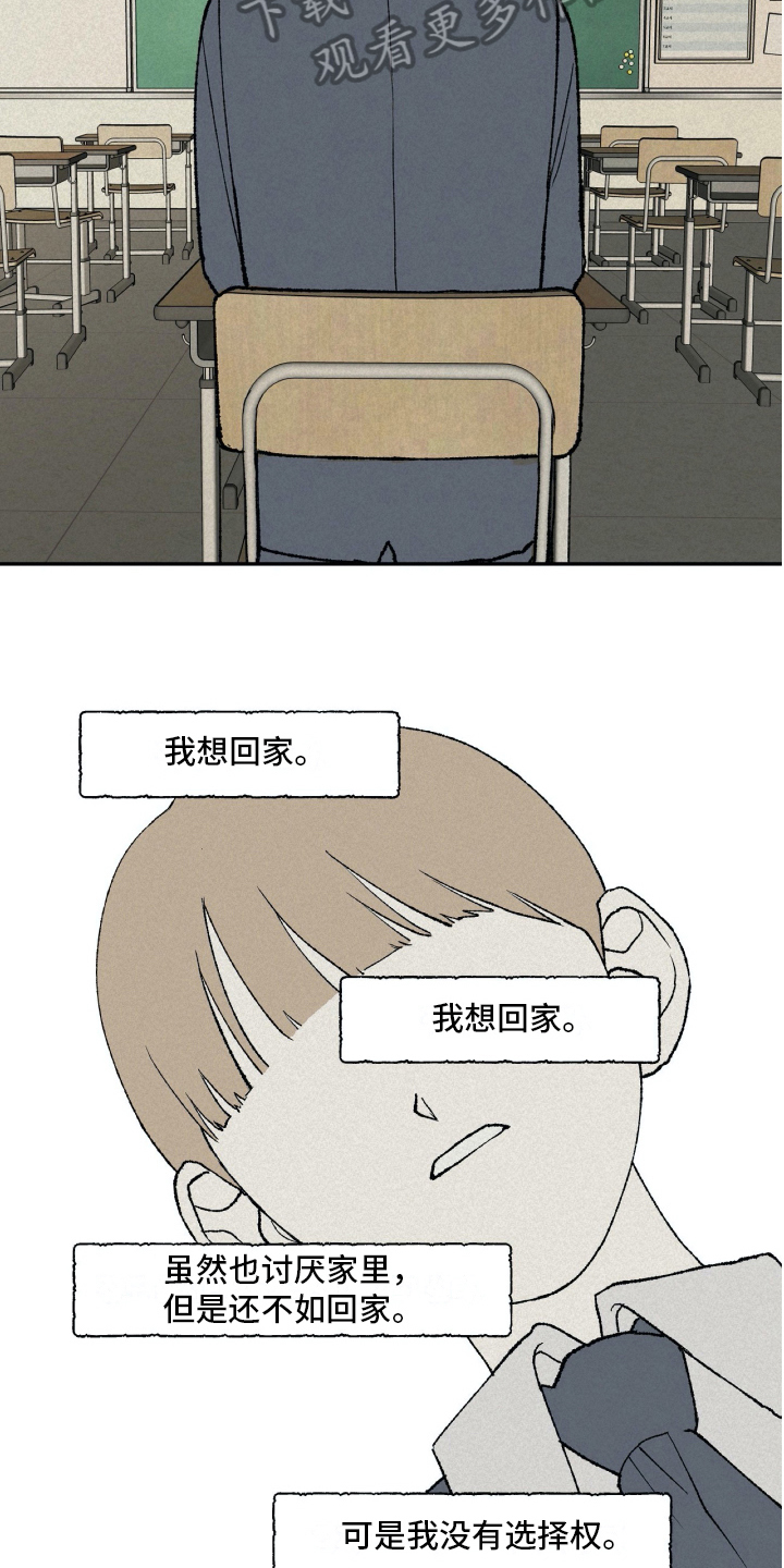 第7话12