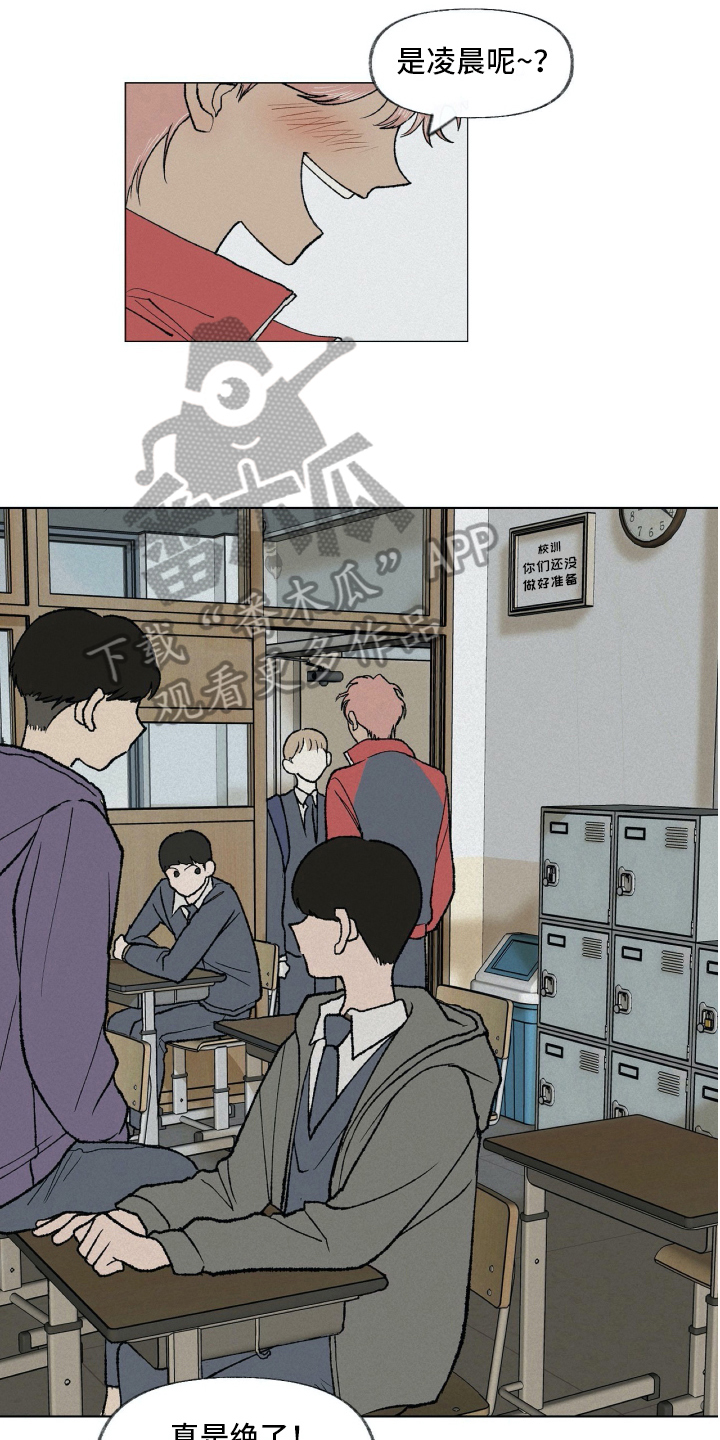 第7话3