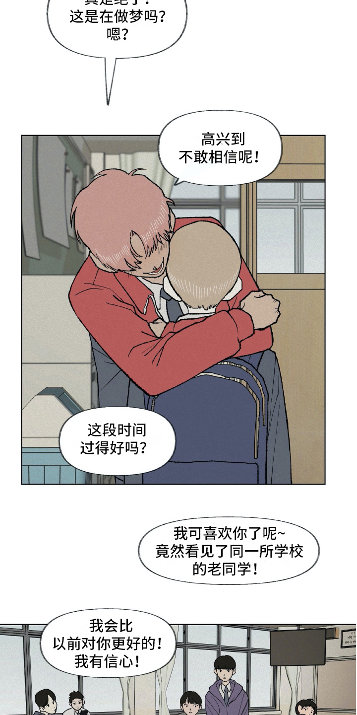 第7话4
