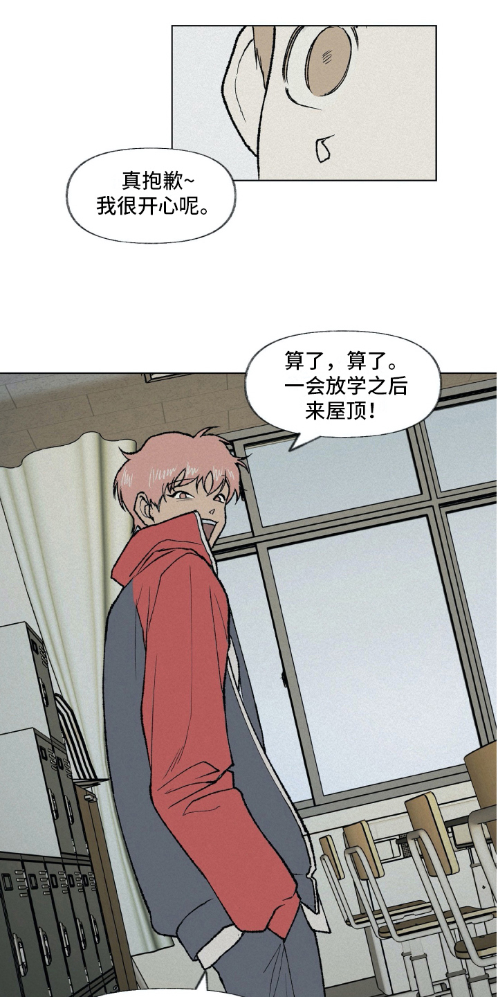 第7话8