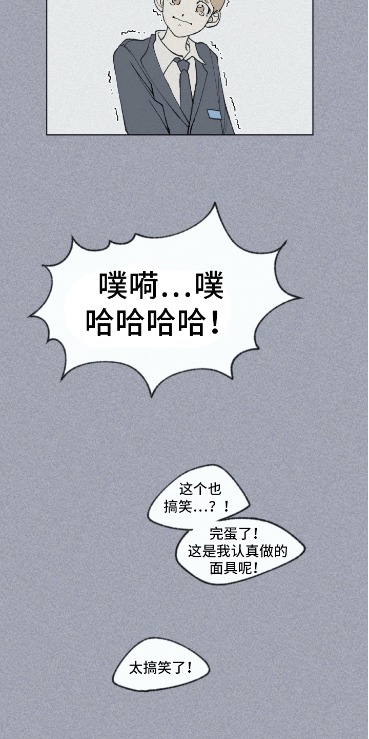 第6话1