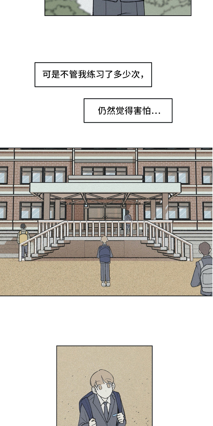 第6话10