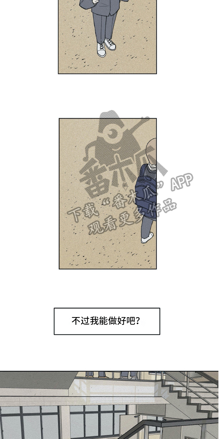 第6话11